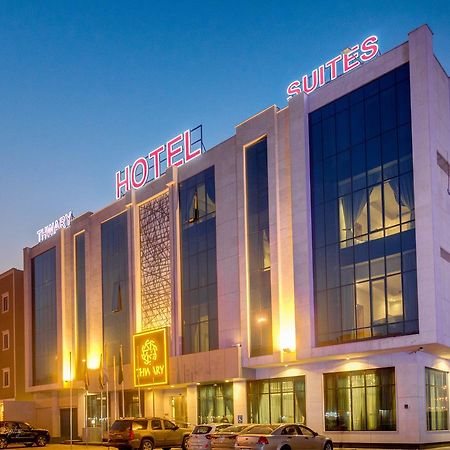 Thwary Hotel Suites ริยาดห์ ภายนอก รูปภาพ