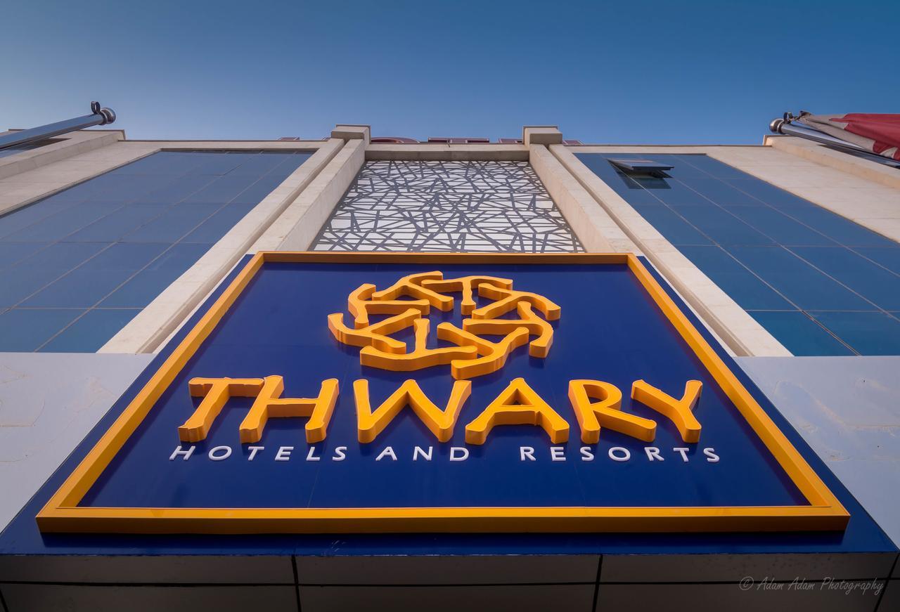 Thwary Hotel Suites ริยาดห์ ภายนอก รูปภาพ
