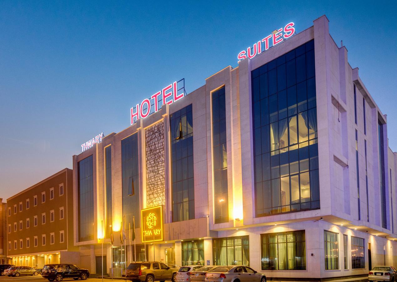 Thwary Hotel Suites ริยาดห์ ภายนอก รูปภาพ